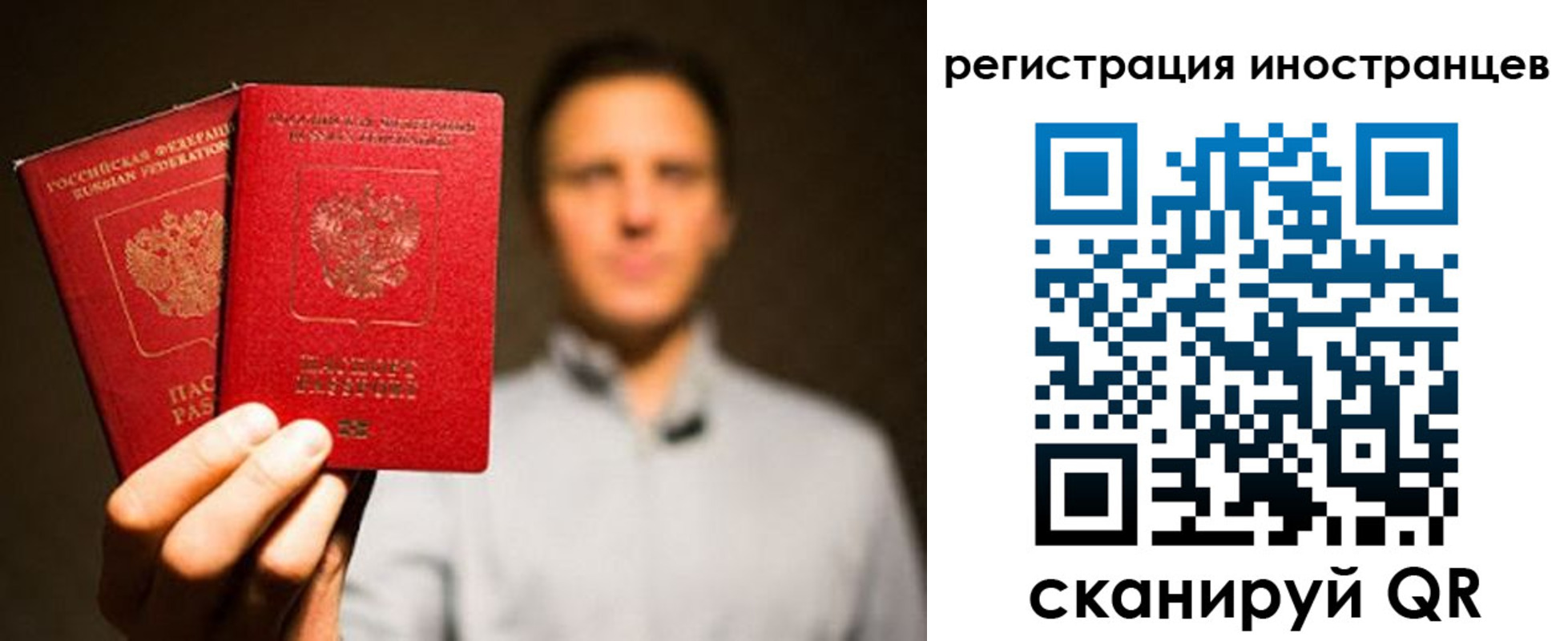 временная регистрация госуслуги в Самаре