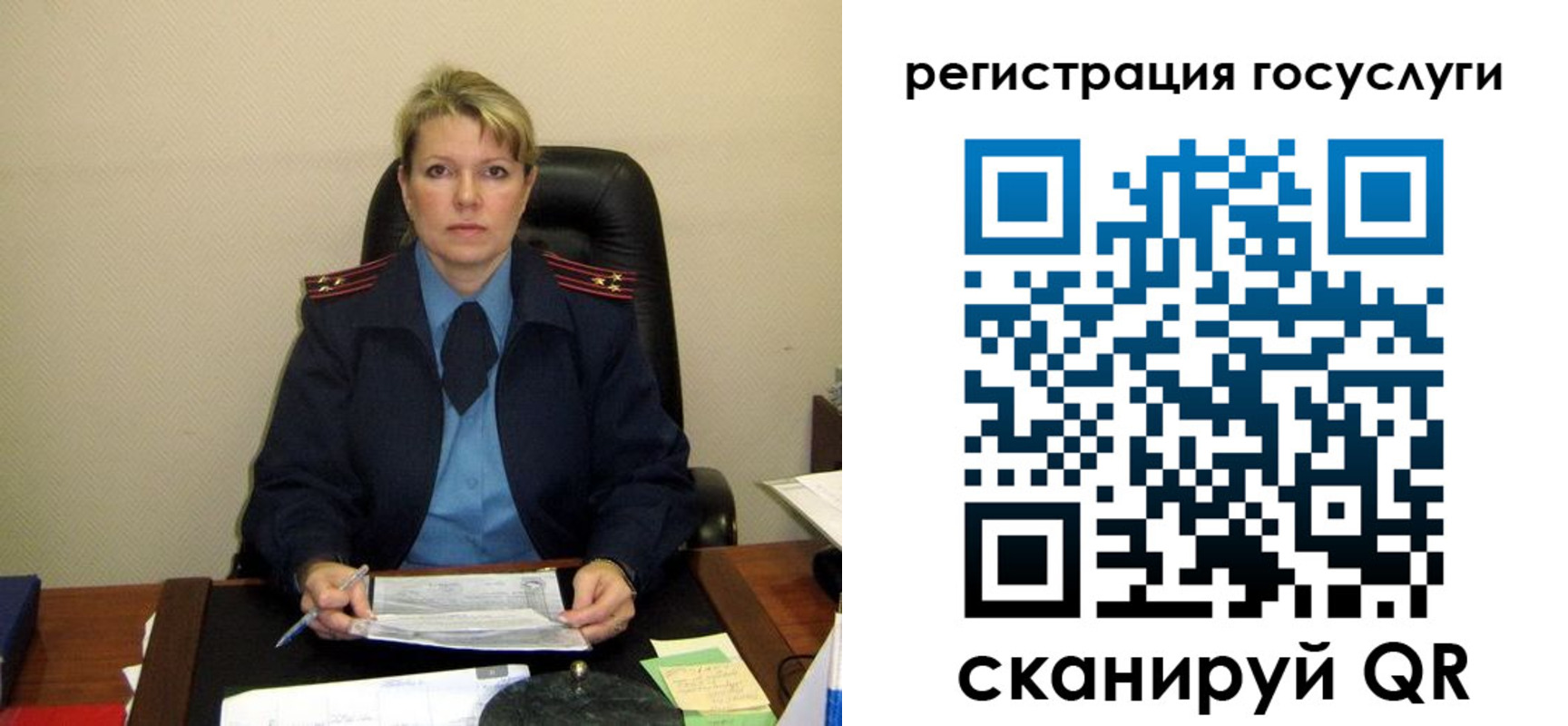 прописка иностранных граждан в Самаре